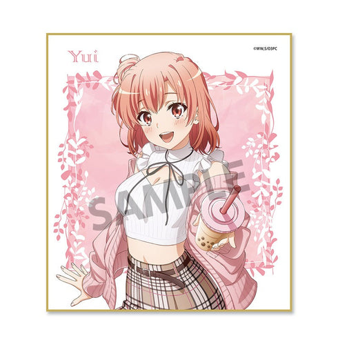 『やはり俺の青春ラブコメはまちがっている。完』描き下ろしミニ色紙 由比ヶ浜結衣 公園デート ver.