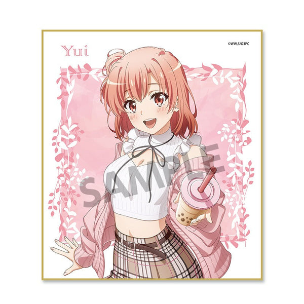 『やはり俺の青春ラブコメはまちがっている。完』描き下ろしミニ色紙 由比ヶ浜結衣 公園デート ver.