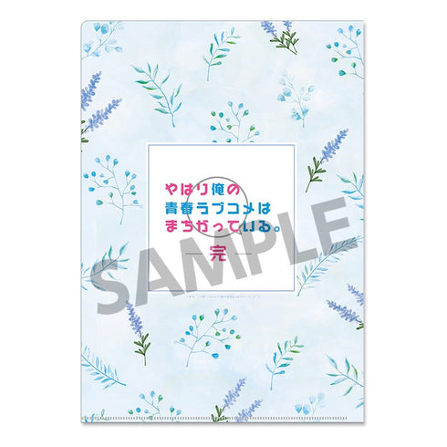 『やはり俺の青春ラブコメはまちがっている。完』描き下ろしクリアファイル 雪ノ下雪乃 公園デート ver.