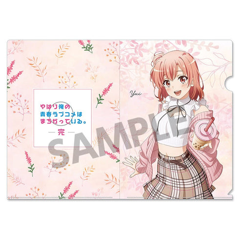 『やはり俺の青春ラブコメはまちがっている。完』描き下ろしクリアファイル 由比ヶ浜結衣 公園デート ver.