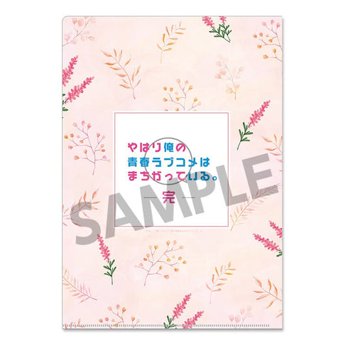 『やはり俺の青春ラブコメはまちがっている。完』描き下ろしクリアファイル 由比ヶ浜結衣 公園デート ver.