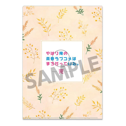 『やはり俺の青春ラブコメはまちがっている。完』描き下ろしクリアファイル 一色いろは 公園デート ver.