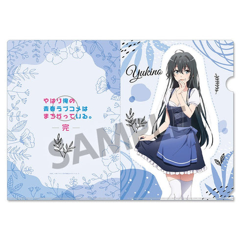 『やはり俺の青春ラブコメはまちがっている。完』描き下ろしクリアファイル 雪ノ下雪乃 ディアンドル ver.