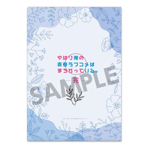 『やはり俺の青春ラブコメはまちがっている。完』描き下ろしクリアファイル 雪ノ下雪乃 ディアンドル ver.