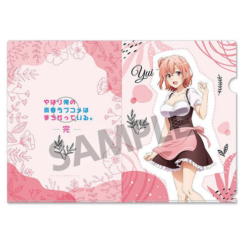 『やはり俺の青春ラブコメはまちがっている。完』描き下ろしクリアファイル 由比ヶ浜結衣 ディアンドル ver.