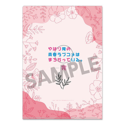 『やはり俺の青春ラブコメはまちがっている。完』描き下ろしクリアファイル 由比ヶ浜結衣 ディアンドル ver.