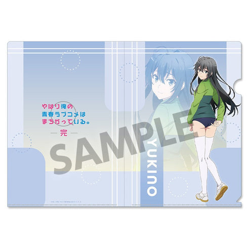 『やはり俺の青春ラブコメはまちがっている。完』描き下ろしクリアファイル 雪ノ下雪乃 体操着 ver.