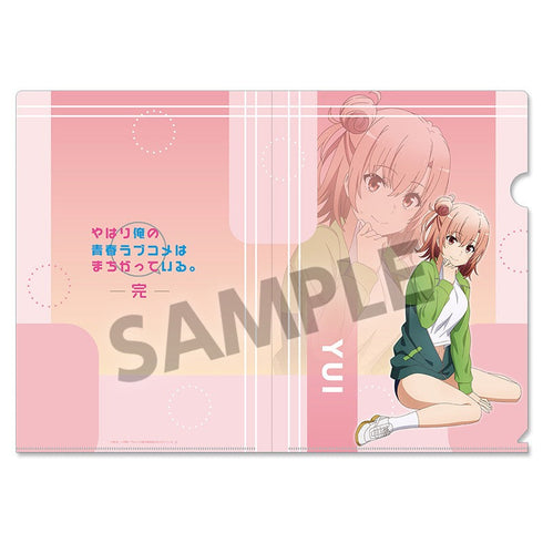 『やはり俺の青春ラブコメはまちがっている。完』描き下ろしクリアファイル 由比ヶ浜結衣 体操着 ver.