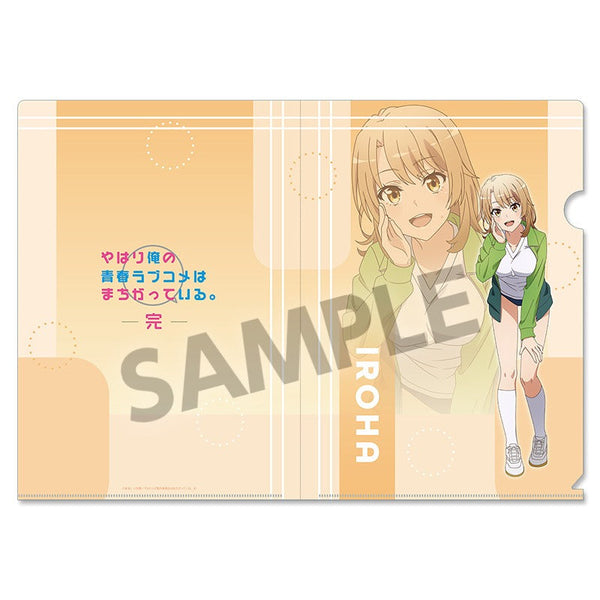 『やはり俺の青春ラブコメはまちがっている。完』描き下ろしクリアファイル 一色いろは 体操着 ver.