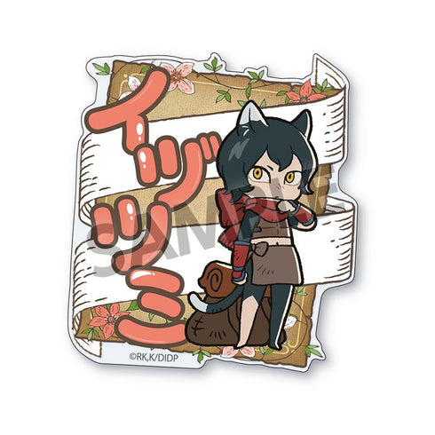 『ダンジョン飯』おなまえアクリルバッジ イヅツミ