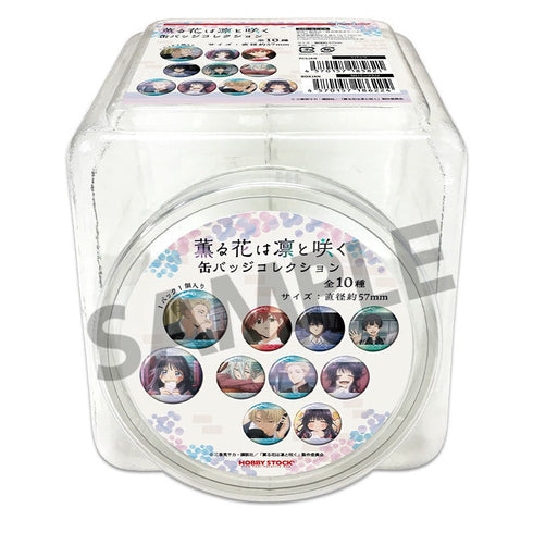 『薫る花は凛と咲く』缶バッジコレクション【BOX】