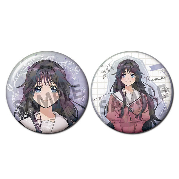 『薫る花は凛と咲く』ホログラム缶バッジセット 和栗薫子
