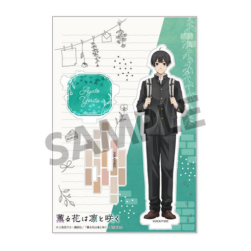 『薫る花は凛と咲く』アクリルスタンド 依田絢斗