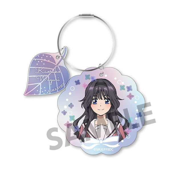 『薫る花は凛と咲く』オーロラアクリルキーホルダー 和栗薫子