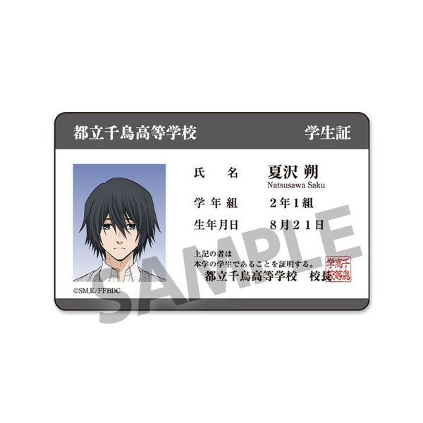 『薫る花は凛と咲く』学生証風ステッカー 夏沢 朔