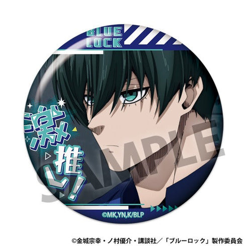 『ブルーロック』激推し缶バッジコレクション vol.8【BOX】