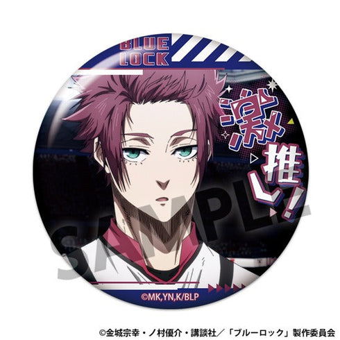 『ブルーロック』激推し缶バッジコレクション vol.8【BOX】
