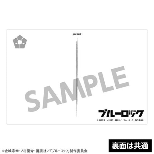 『ブルーロック』ポストカードセット vol.11