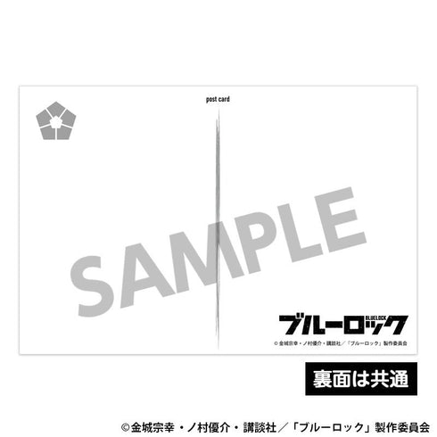 『ブルーロック』ポストカードセット vol.12