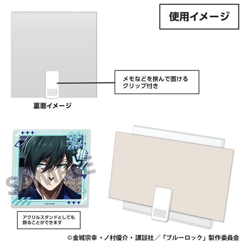 『ブルーロック』激推しアクリルクリップスタンド vol.3 糸師 凛
