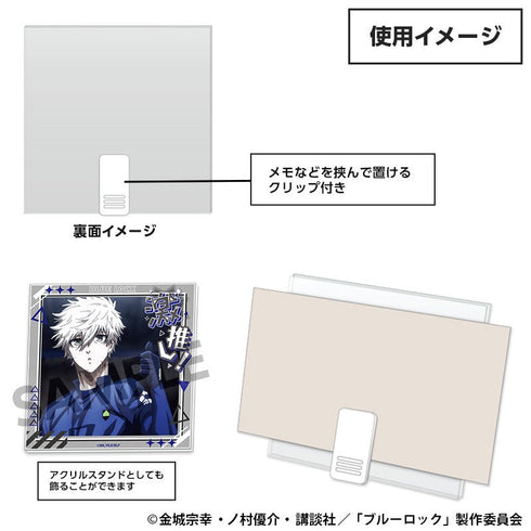 『ブルーロック』激推しアクリルクリップスタンド vol.3 凪 誠士郎