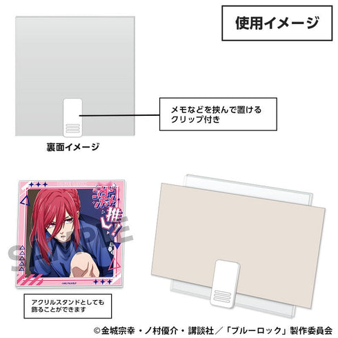 『ブルーロック』激推しアクリルクリップスタンド vol.3 千切豹馬