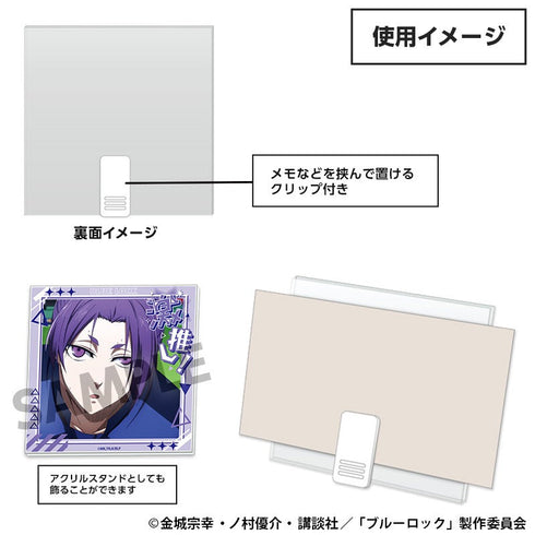『ブルーロック』激推しアクリルクリップスタンド vol.3 御影玲王