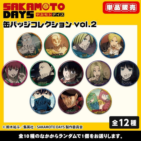 『SAKAMOTO DAYS』缶バッジコレクション vol.2【BOX】