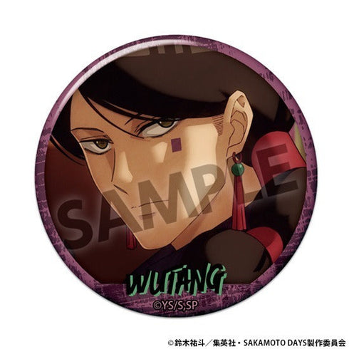 『SAKAMOTO DAYS』缶バッジコレクション vol.2【BOX】