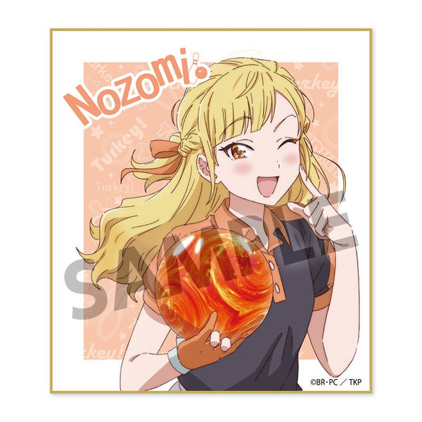 『Turkey!』ミニ色紙 三鷹希