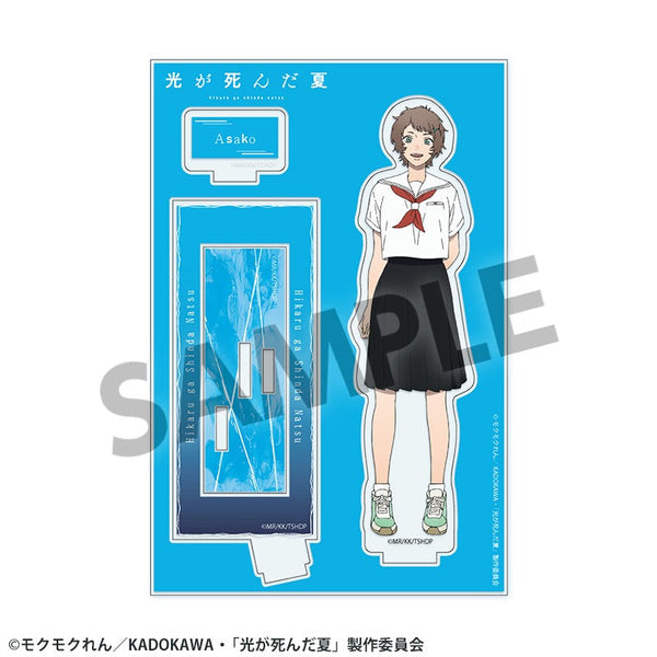 『光が死んだ夏』アクリルスタンド 山岸朝子