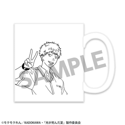 『光が死んだ夏』温感マグカップ