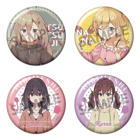 『日々は過ぎれど飯うまし』トレーディング缶バッジ vol.1【BOX】