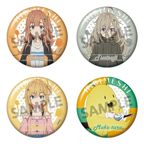 『日々は過ぎれど飯うまし』トレーディング缶バッジ vol.1【BOX】