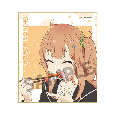 『日々は過ぎれど飯うまし』ミニ色紙 小川しのん