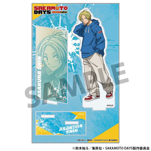 『SAKAMOTO DAYS』アクリルスタンド 朝倉シン