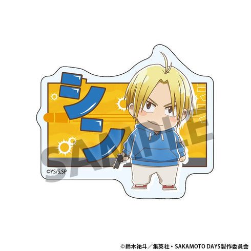 『SAKAMOTO DAYS』おなまえアクリルバッジ 朝倉シン