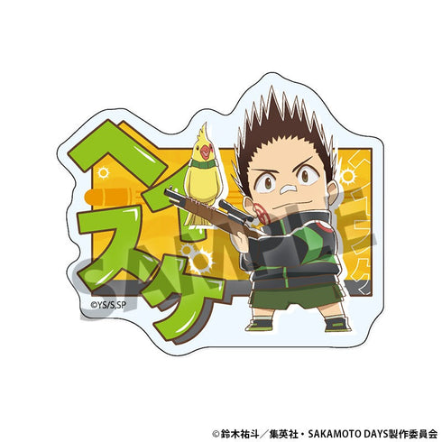 『SAKAMOTO DAYS』おなまえアクリルバッジ 眞霜平助