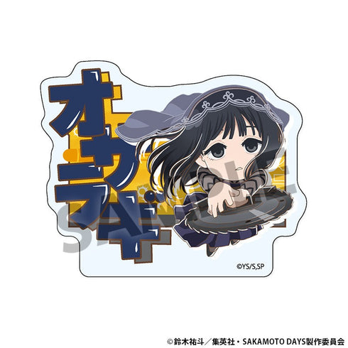 『SAKAMOTO DAYS』おなまえアクリルバッジ 大佛