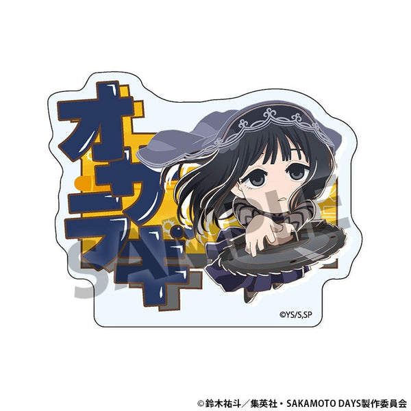 『SAKAMOTO DAYS』おなまえアクリルバッジ 大佛