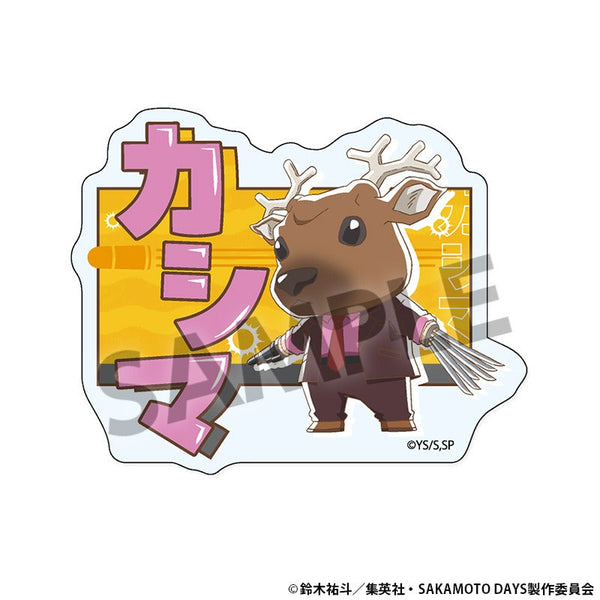 『SAKAMOTO DAYS』おなまえアクリルバッジ 鹿島