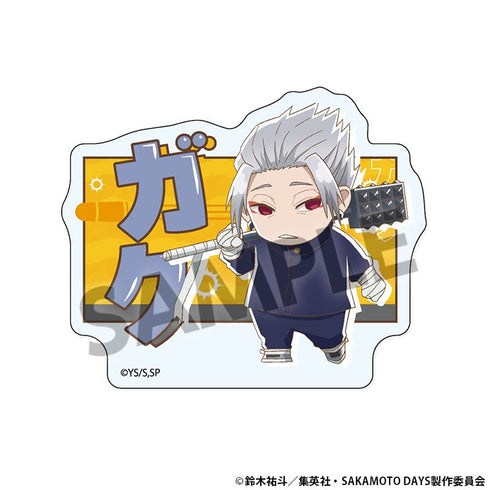 『SAKAMOTO DAYS』おなまえアクリルバッジ 楽
