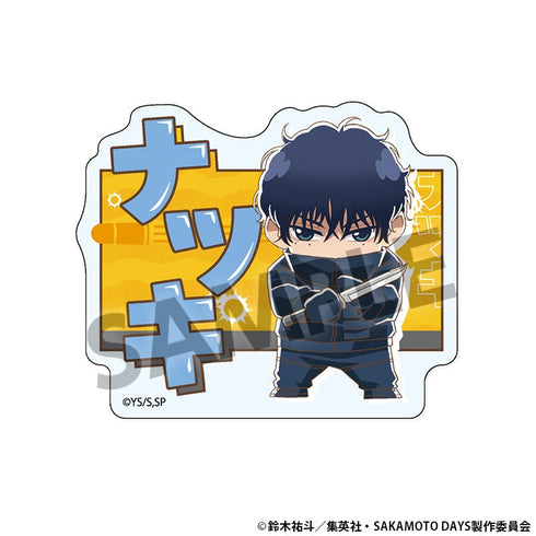 『SAKAMOTO DAYS』おなまえアクリルバッジ 勢羽夏生