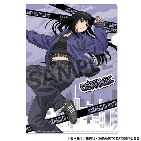 『SAKAMOTO DAYS』描き下ろしクリアファイル 大佛 パルクール ver.