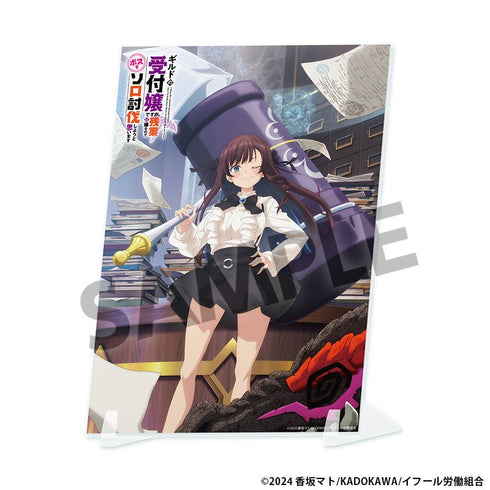 『ギルドの受付嬢ですが、残業は嫌なのでボスをソロ討伐しようと思います』ビジュアルアクリルプレート ティザービジュアル