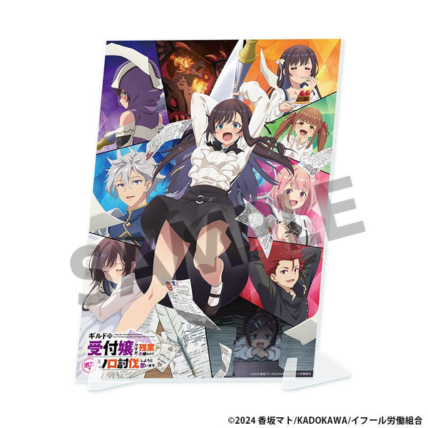 『ギルドの受付嬢ですが、残業は嫌なのでボスをソロ討伐しようと思います』ビジュアルアクリルプレート キービジュアル