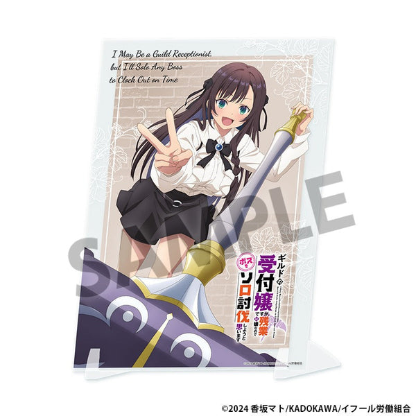 『ギルドの受付嬢ですが、残業は嫌なのでボスをソロ討伐しようと思います』ビジュアルアクリルプレート アリナ