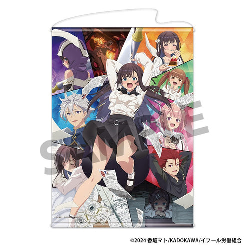 『ギルドの受付嬢ですが、残業は嫌なのでボスをソロ討伐しようと思います』B2タペストリー キービジュアル