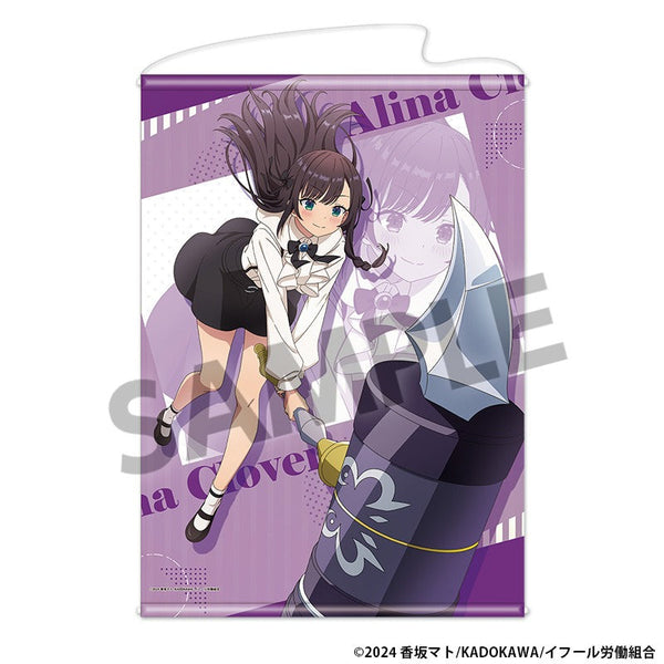 『ギルドの受付嬢ですが、残業は嫌なのでボスをソロ討伐しようと思います』B2タペストリー アリナ