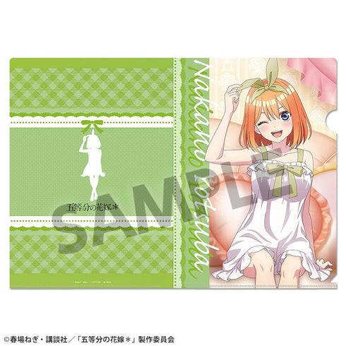 『五等分の花嫁*』描き下ろしクリアファイル 中野四葉 ナイトウェア ver.